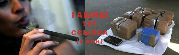 таблы Заволжье