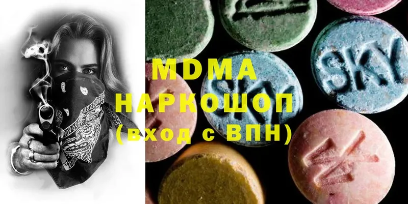 MDMA молли  наркота  Алатырь 